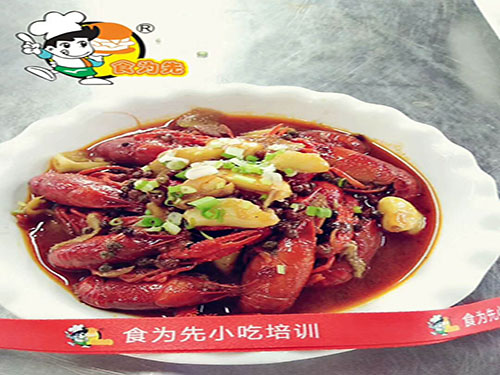 惠州正宗的香辣小龙虾培训