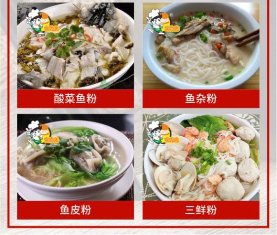 食為先衡陽魚粉培訓(xùn)