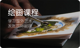 杭州美术绘画培训班