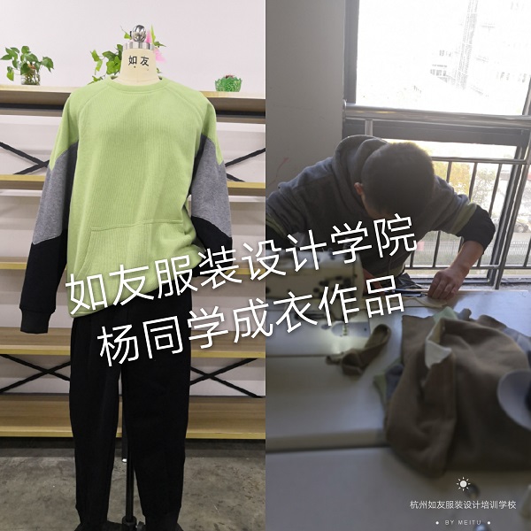 湖州服裝設(shè)計(jì)師培訓(xùn)學(xué)校
