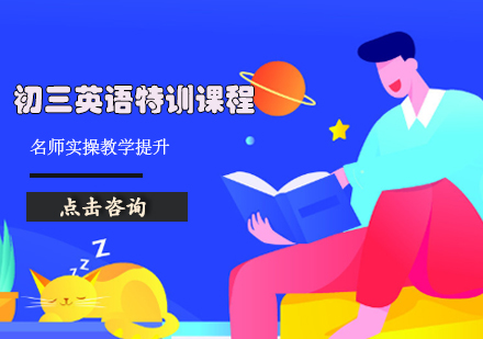 輔導(dǎo)課程