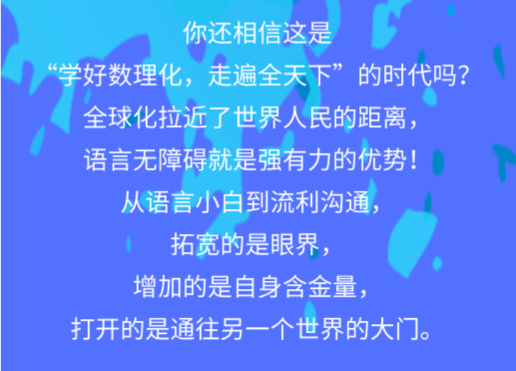 義烏上元日語培訓
