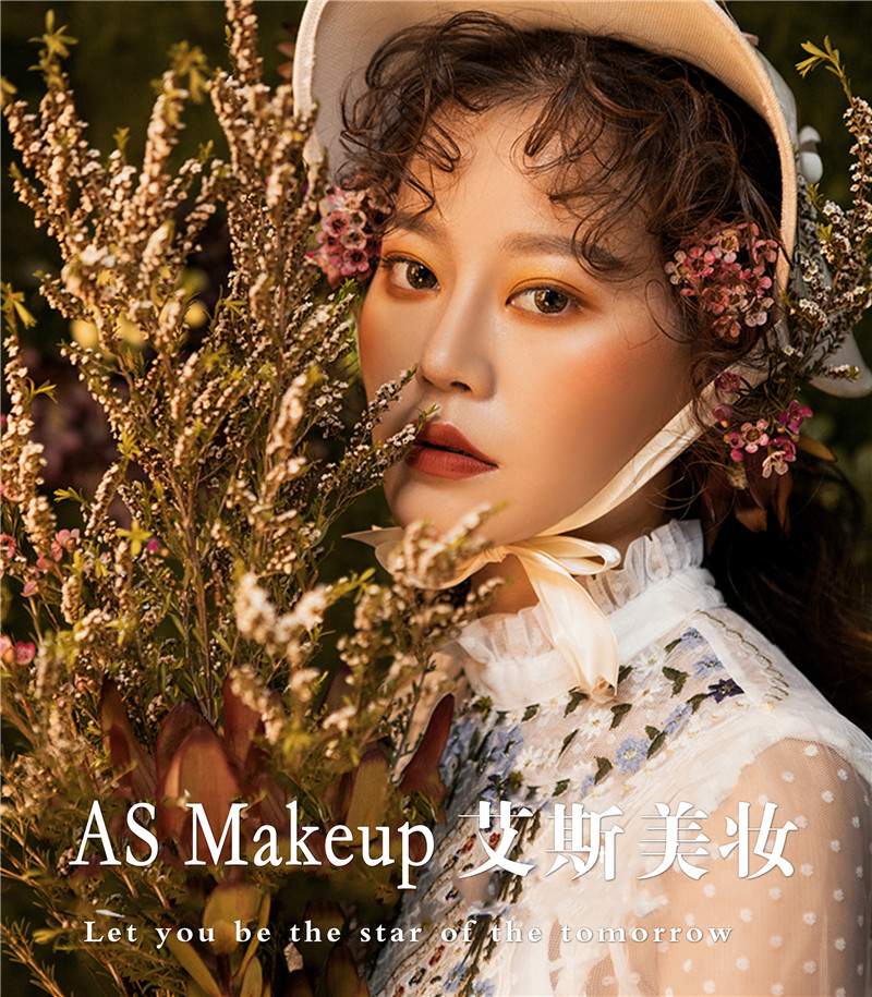 溫州艾斯美業(yè)炫彩紋身培訓(xùn)