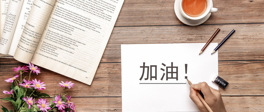 下沙英語一對(duì)一輔導(dǎo)哪里好