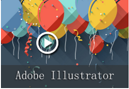 临安Adobe Illustrator培训班