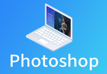 织里Photoshop图像处理软件培训班