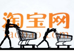 塘下淘宝客服培训班