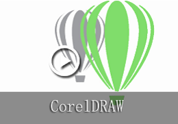 塘下Coreldraw图形设计软件培训班