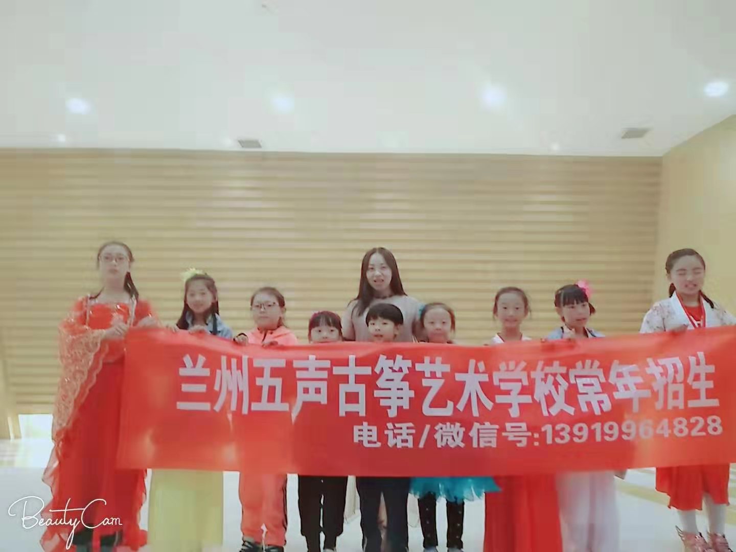 甘肃省音乐家古筝协会教学培训暑假班