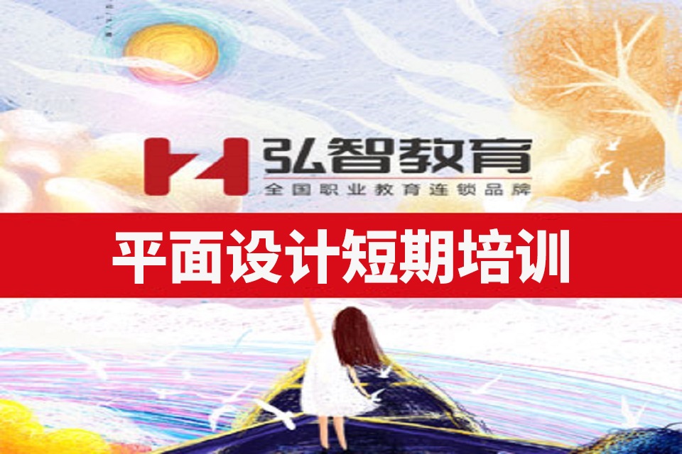 太仓平面设计学什么内容？