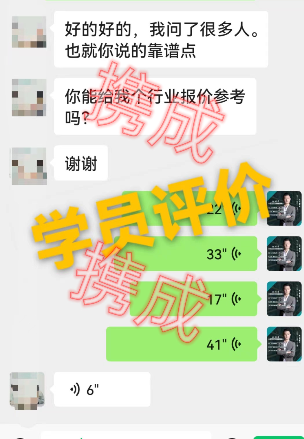 還是攜成最靠譜