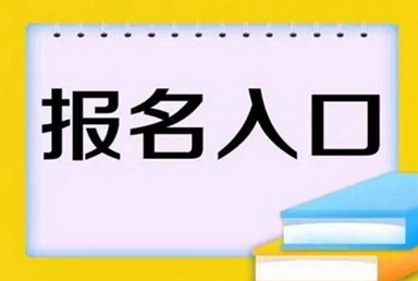 想在成都考取叉車證需要多少錢？有哪些流程？