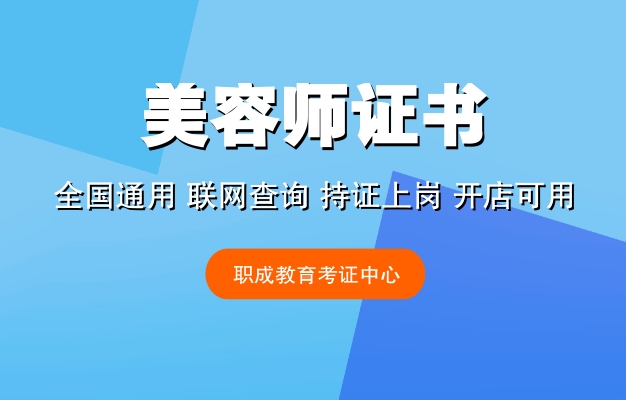 濱州廚師需要考證嗎，哪里可以？廚師證如何獲得？