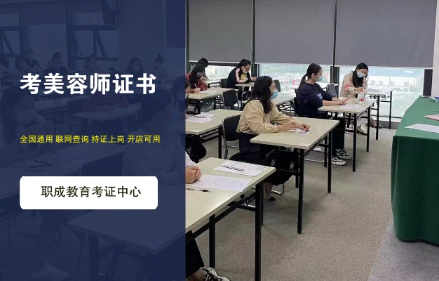 美容師證哪里發(fā)的才是正規(guī)的？如何報名？