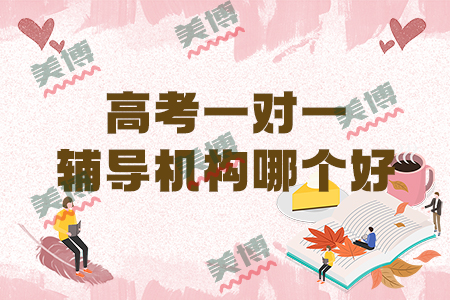 成都高三一對一補習班：高三成績下降，感覺曾經掌握的知識點也都不會了？