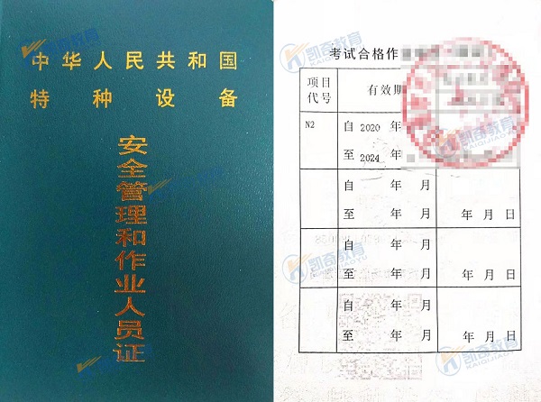 考觀光車證難不難？成都錦江區(qū)到哪考觀光車特種作業(yè)證？