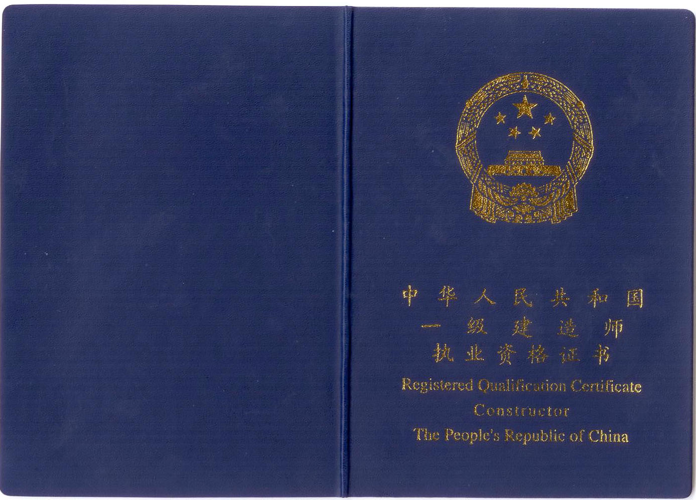 一級建造師電子注冊證書全面推行，讓政務(wù)服務(wù)更有效，更貼心