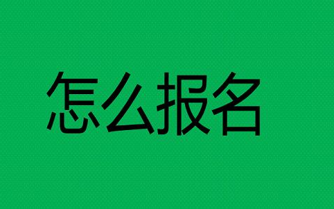 北京面點(diǎn)師證培訓(xùn)