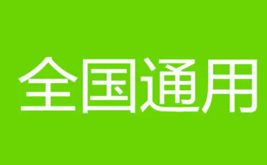 北京中式面點師培訓報考課程考試中西式面點師報名入口
