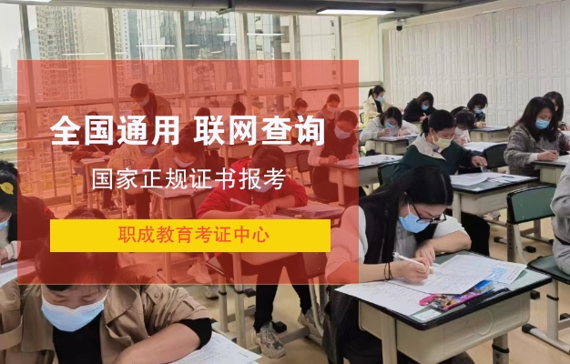 组织：广州有考试高级美容师资格证书，报考考试须知