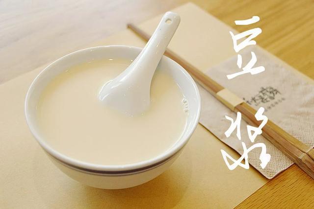 北京学豆浆培训技术