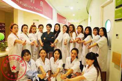 重庆医疗美容培训-注射美容微整形学校