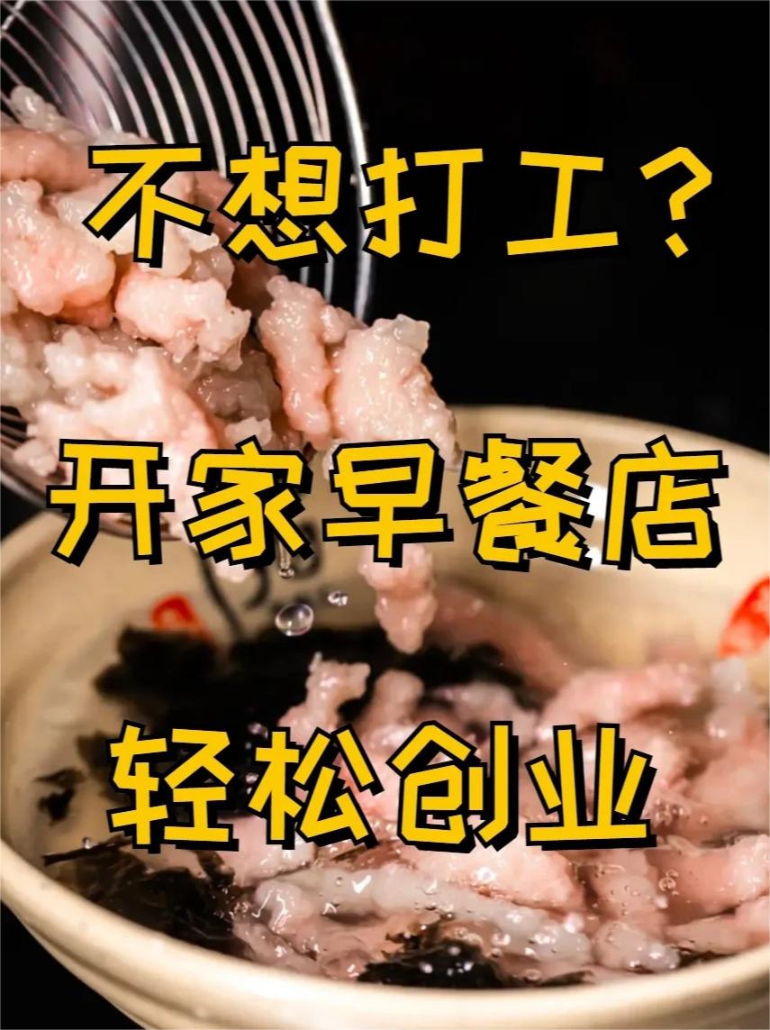 北京延慶學(xué)做鹵煮火燒培訓(xùn)