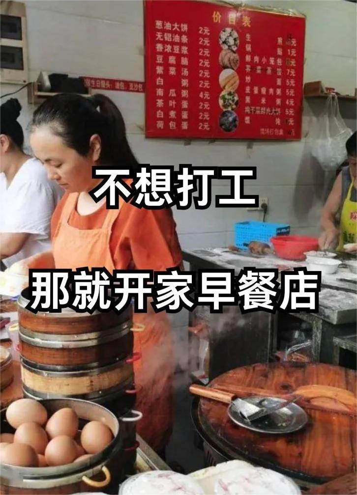 北京海淀卤煮火烧技术培训班