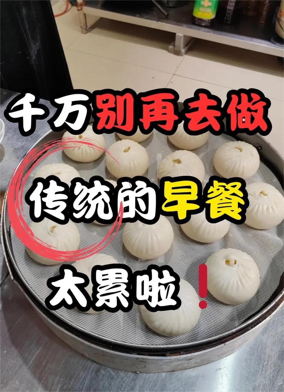 北京西城哪里學(xué)鹵煮火燒