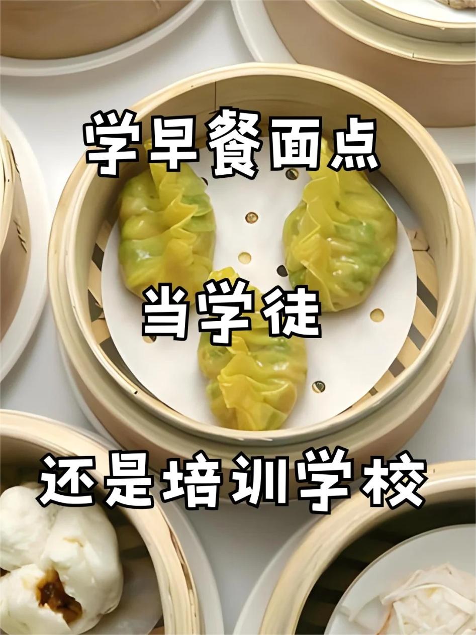 北京朝陽(yáng)學(xué)鹵煮火燒多少錢