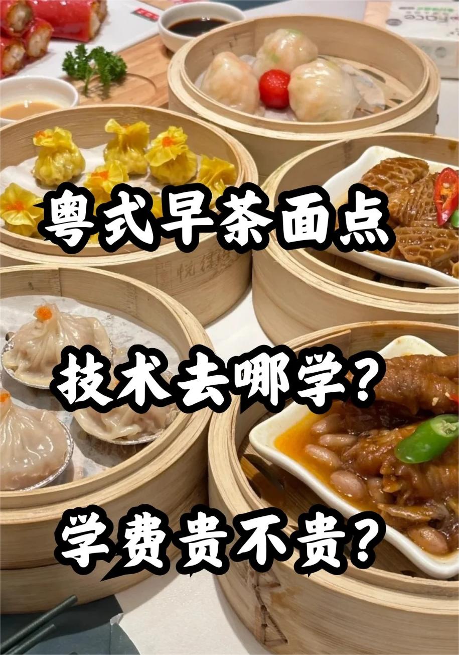 北京大興去哪可以學(xué)鹵煮火燒