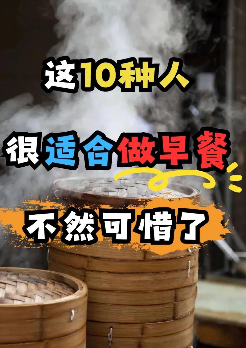 北京門頭溝學(xué)培訓(xùn)鹵煮