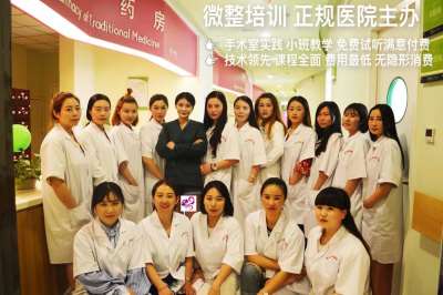 乌鲁木齐中国医疗微整形培训