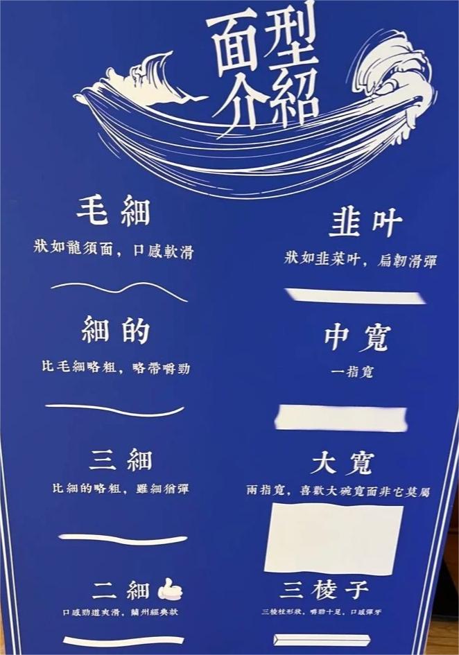 北京懷柔拉面培訓(xùn)班在哪里學(xué)