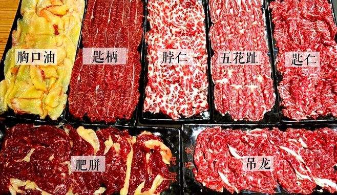 學做潮汕牛肉火鍋技術(shù)學費多少