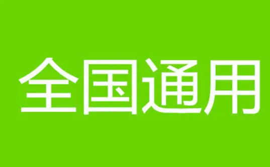 報考中式面點師證書的就業(yè)方向和適合人群有哪些