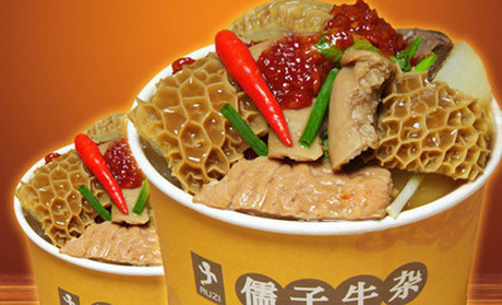 蘿卜牛雜創(chuàng)業(yè)學(xué)習(xí)班選廚煌