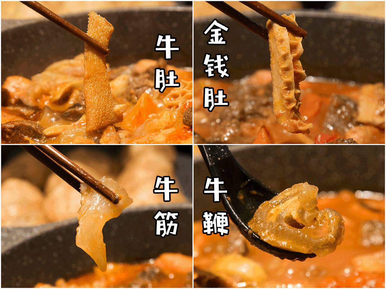 廣州廚煌專業(yè)牛雜培訓學校