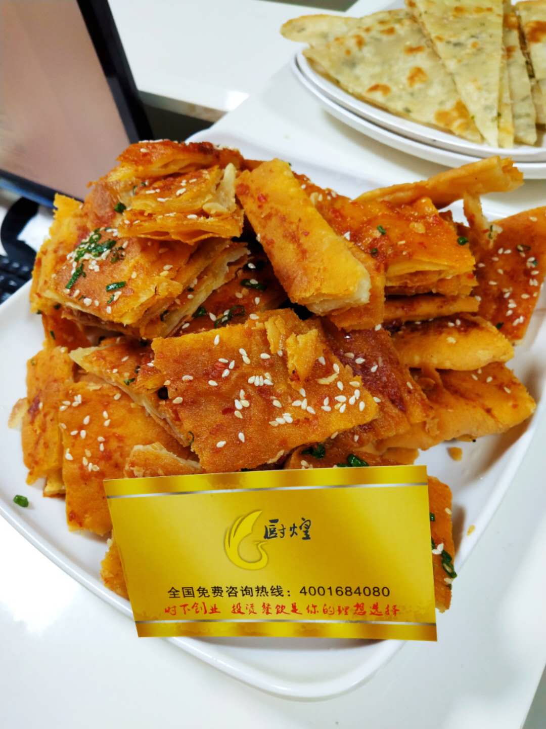 到什么地方學土家醬香餅千層餅技術