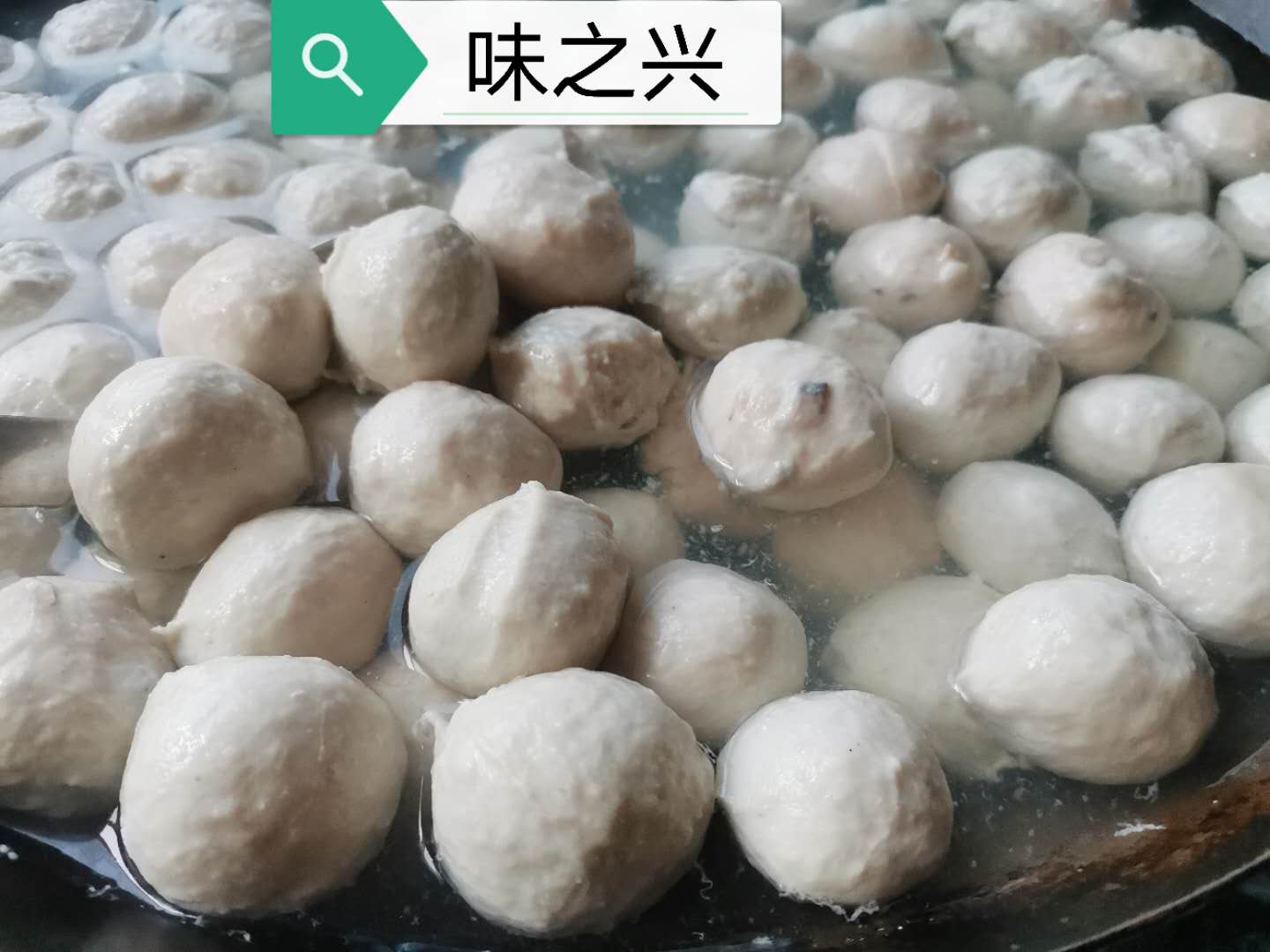 廣州潮汕豬肉丸培訓學校選味之興都說教的好