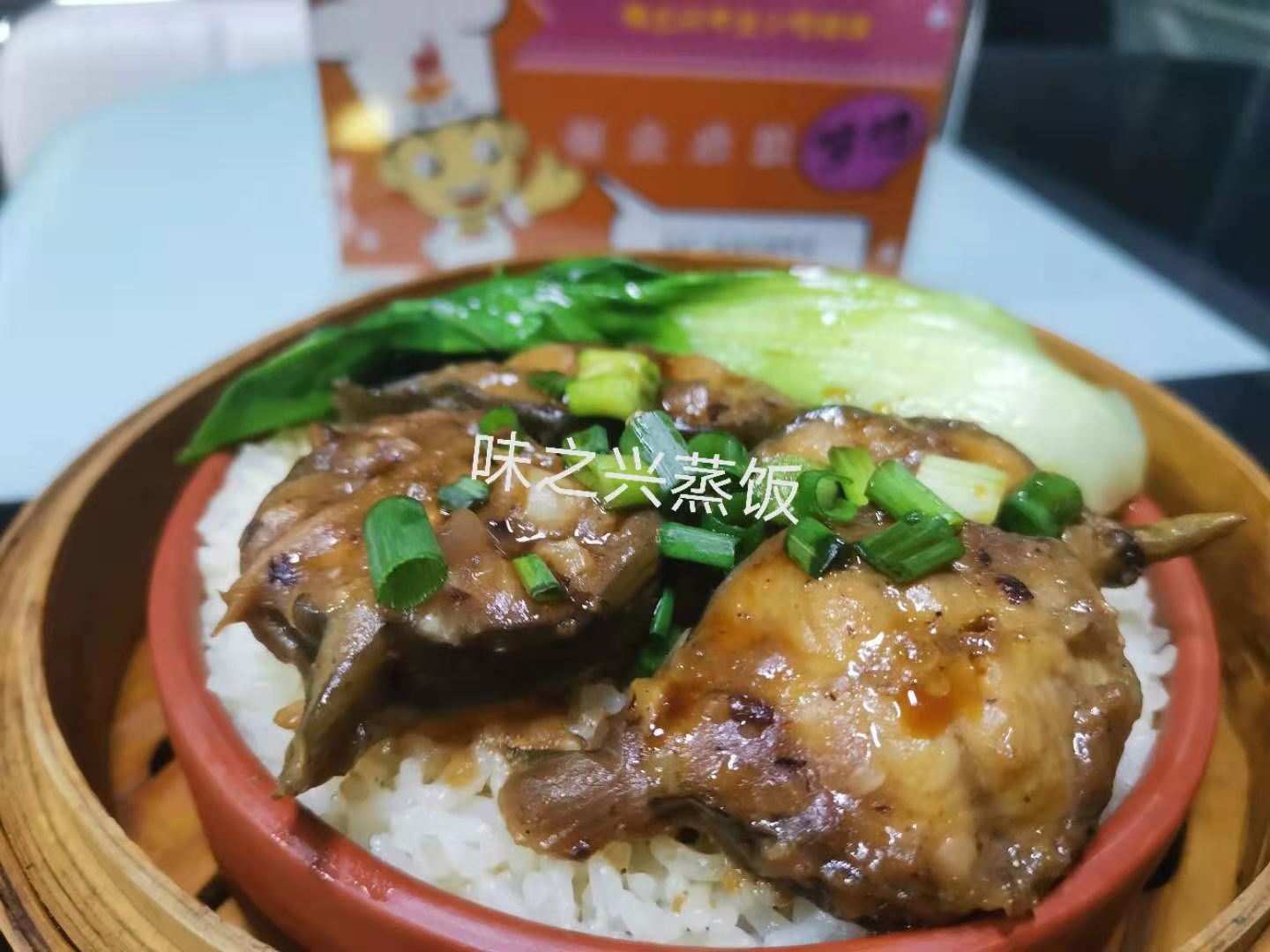 籠仔蒸飯正宗培訓(xùn) 學(xué)習(xí)荷葉蒸飯技術(shù)培訓(xùn)