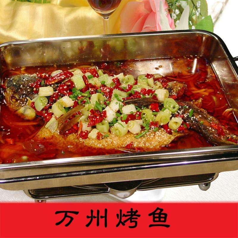 萬州烤魚正宗技術(shù)培訓(xùn) 廚煌隨到隨學(xué)