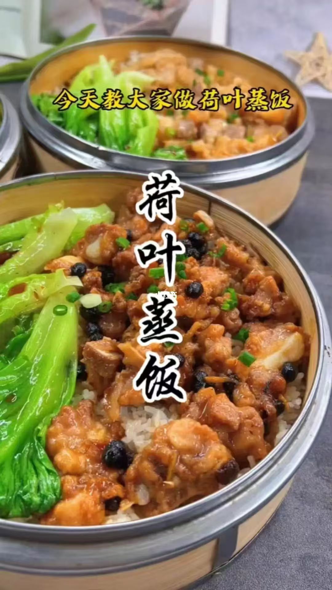 荷葉籠仔飯培訓(xùn)哪家專業(yè) 廣州廚煌學(xué)員好評多
