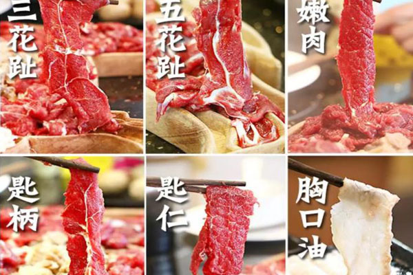 在哪可以學(xué)做正宗潮汕牛肉火鍋技術(shù)