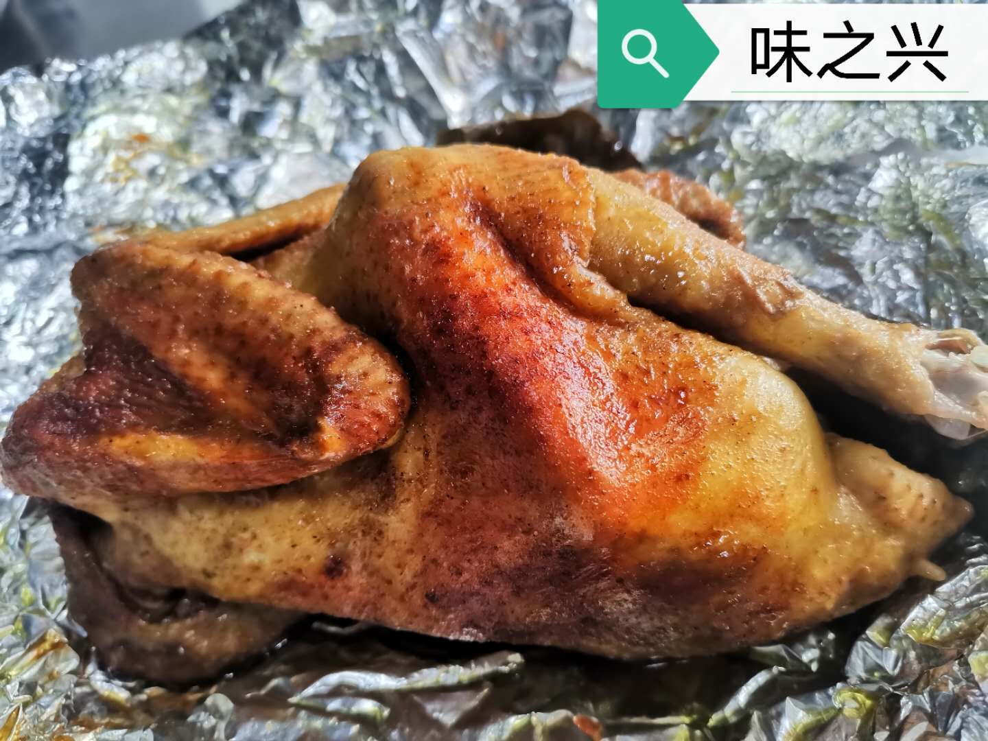 有人知道哪里是教學做叫花雞技術的嗎