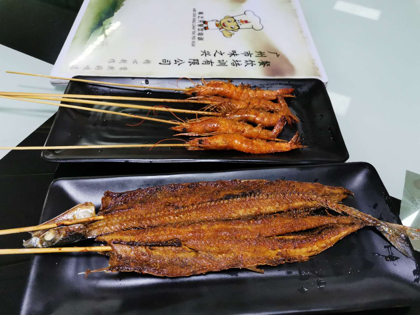 燒烤的做法是可以到哪里學習回來