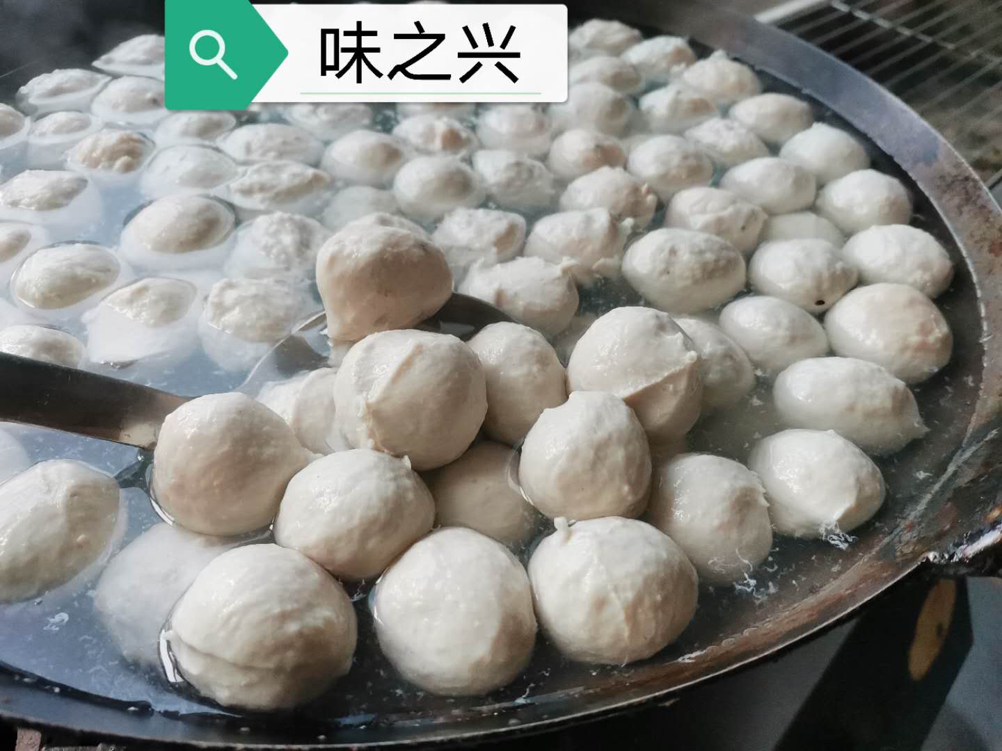 正宗潮汕肉丸培訓要到哪里學習