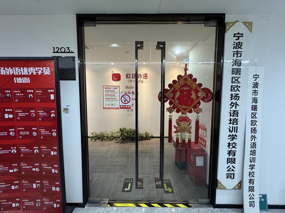 校區(qū)環(huán)境