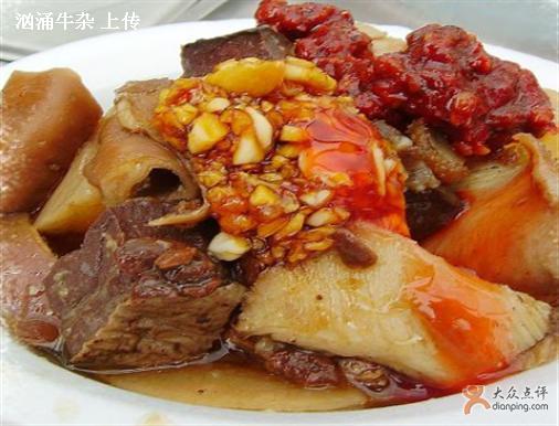 去哪學(xué)習(xí)蘿卜牛雜培訓(xùn)