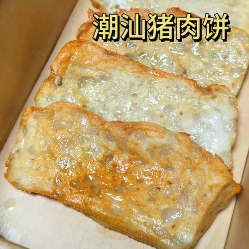 想學(xué)好潮汕肉餅技術(shù) 找好培訓(xùn)